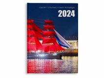 Выпускной альбом для 11 класса Алые Паруса